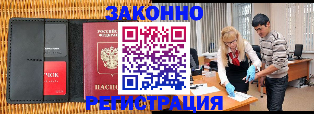 найти адрес прописки в Гаджиево
